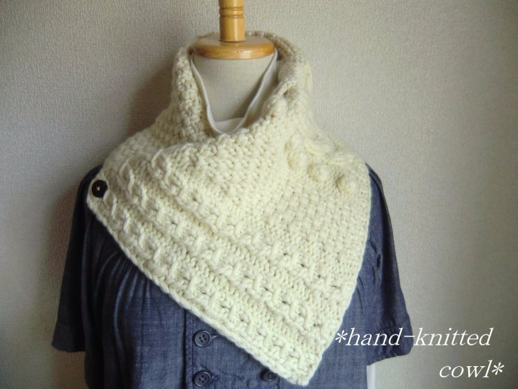 ラムウール　アラン模様のカウル（オフホワイト）