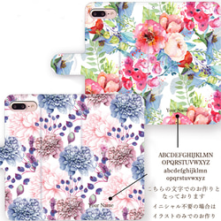 Watercolor flowers色鮮やかﾌﾗﾜｰ・お名前入れ【iPhone Androidスマホケース・全機種対応】 3枚目の画像