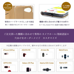 英国古書店 アンティーク風/Brown【iPhone・Androidスマホケース手帳型/ 専用カメラホール】 5枚目の画像