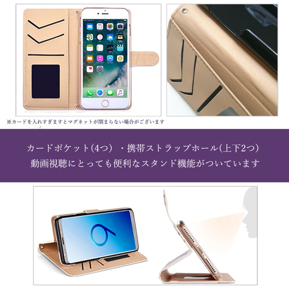 英国古書店 アンティーク風/Brown【iPhone・Androidスマホケース手帳型/ 専用カメラホール】 6枚目の画像