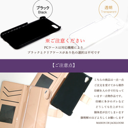 英国古書店 アンティーク風/Navy【iPhone・Androidスマホケース手帳型/ 専用カメラホール】 7枚目の画像