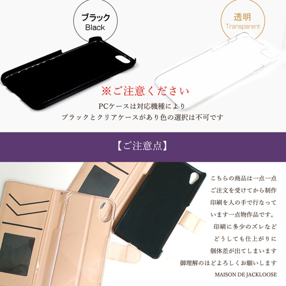 Scarf-like・Pink【iPhone Androidスマホケース/全機種対応カメラホール】 8枚目の画像