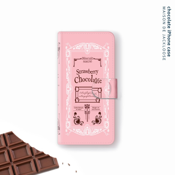 chocolate package strawberry【iPhone Androidスマホケース・全機種対応 】 1枚目の画像