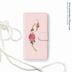 FineFlower♪ プリント刺繍 【iPhone・Androidスマホケース手帳型/ 専用カメラホール】 1枚目の画像