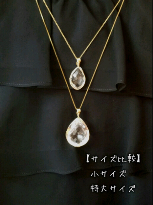 【14kgf】ヒマラヤ水晶ペンダントトップ(サイズ:小) 7枚目の画像