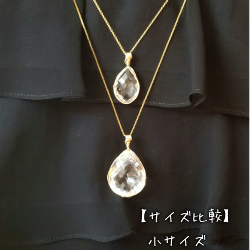 14kgf】極上天然水晶のペンダントトップ(特大) ペンダントトップ