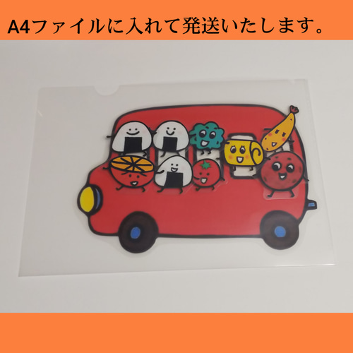 おべんとうばす 絵本 パネルシアター ペープサート カードシアター