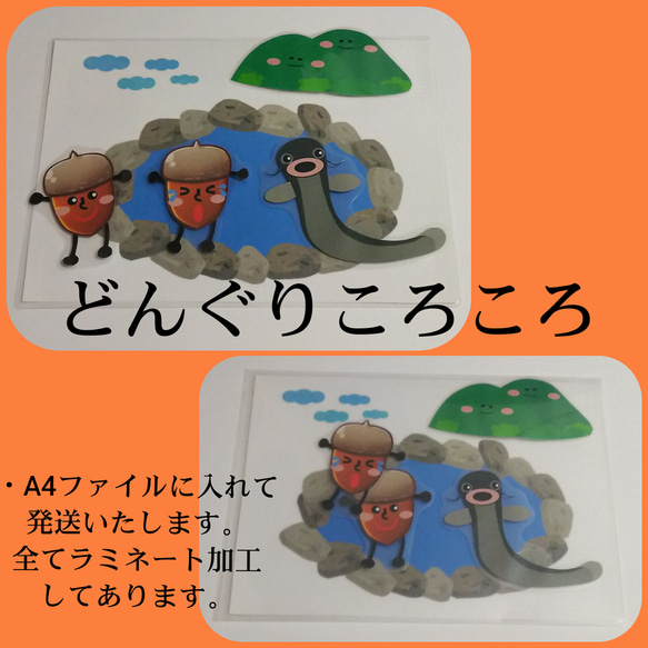 どんぐりアート ⭐必ずプロフ読んで下さい☆様専用ページ どんぐり