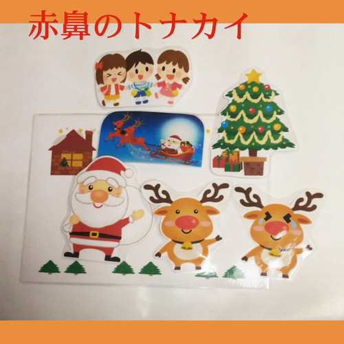 意思表示絵カード 男の子用 視覚支援 発達障害 自閉症 保育教材