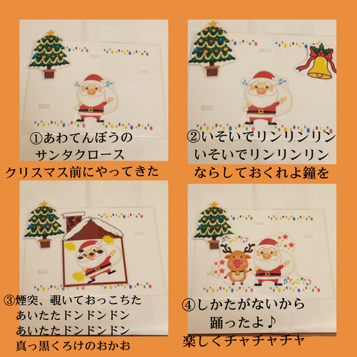 あわてんぼうサンタ くしゃみのうた ジャングル こぶたがみちを