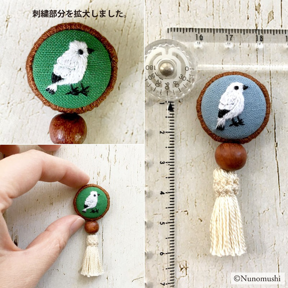 『白い小鳥のカラフル刺繍ブローチ』カラフルなパステルカラー・ウッドビーズ・タッセル付・ほっこり動物・生き物シリーズ 4枚目の画像