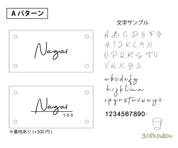 【クリア長方形】オーダーメイドリサイクルガラス表札 200×100size(背板付) 6枚目の画像