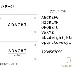 【クリア長方形】オーダーメイドリサイクルガラス表札 200×100size(背板付) 7枚目の画像