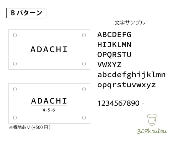 【クリア長方形】オーダーメイドリサイクルガラス表札 200×100size(背板付) 7枚目の画像