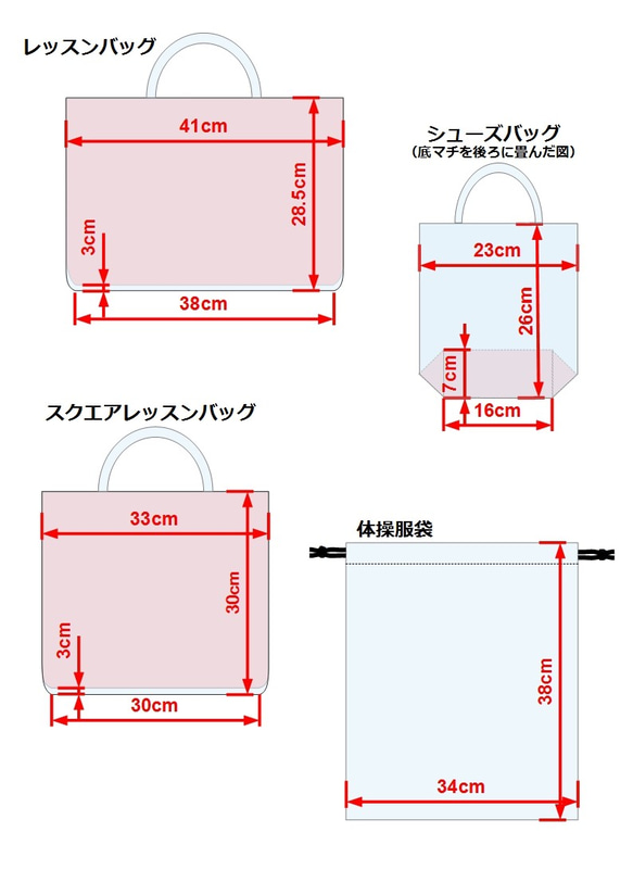 [お受験・入園入学・サイズ変更も] 新生活レッスンバッグセット▫️ ネイビーリックラック 8枚目の画像