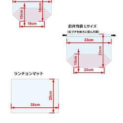 [お受験・入園入学・サイズ変更も]新生活応援お弁当セット▫️L▫️シルバーシャドーリボン 6枚目の画像