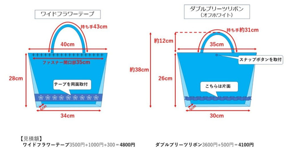 【ひよこまめまめ様・オーダー専用】レッスンバッグ［ワイドフラワー(ベージュ)・ダブルプリーツリボン(オフホワイト)］ 2枚目の画像