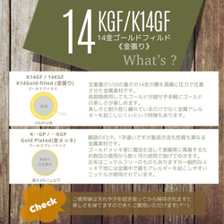 K14GFフローライト×淡水パールピアス (イヤリング変更可) 7枚目の画像