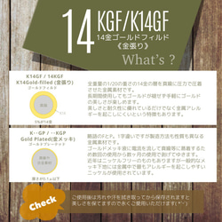 K14GFフローライト×ペリドットピアス (イヤリング変更可)14kgf 8枚目の画像