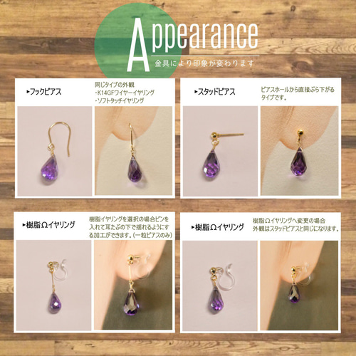 揺れる美しい深緋の宝石…ガーネットドロップファセット ピアス