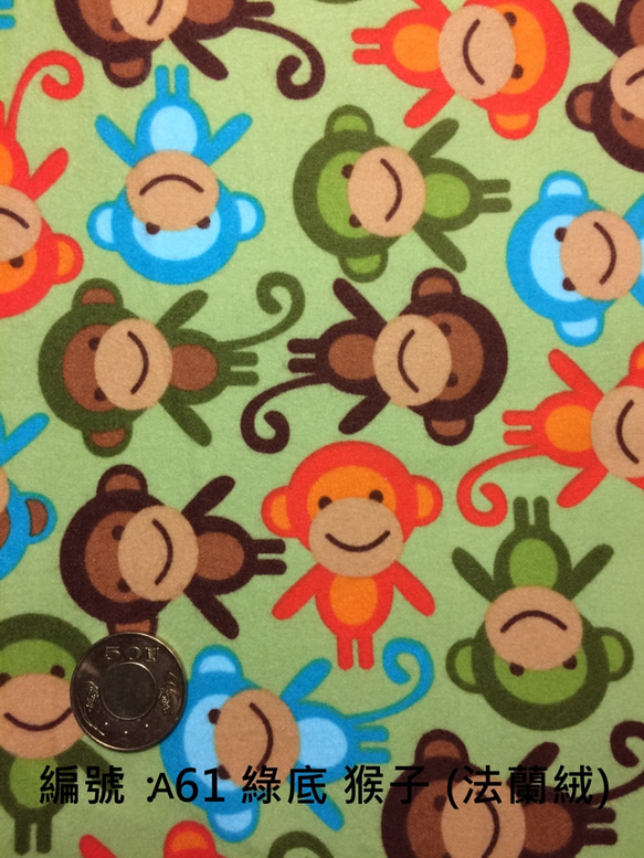 happyking-快樂遊戲安撫巾法蘭絨(快樂小猴子)獨一無二  安撫情緒兼具遊戲樂趣 第2張的照片