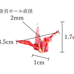 2ピースセット 折り鶴 ペンダントチャーム DIY アクセサリー パーツ 3枚目の画像