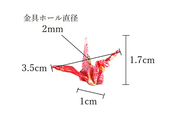 2ピースセット 折り鶴 ペンダントチャーム DIY アクセサリー パーツ 3枚目の画像
