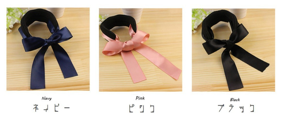 3色から ★ピンク★　ヘア アイテム おだんご 用 リボン まとめ 髪 りぼん ヘア アクセサリー 2枚目の画像