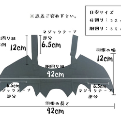 ハロウィン ペット コスチューム 犬 猫 用 コウモリの羽根 吸血鬼 コス 7枚目の画像