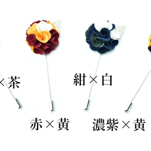 限定販売」ブローチ ハンドメイド アクセサリー ブローチ