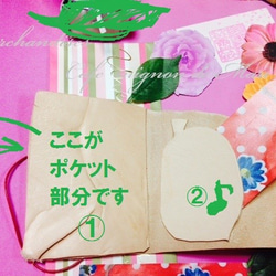 カードケース　パスケース　～花編~マーガレット 3枚目の画像