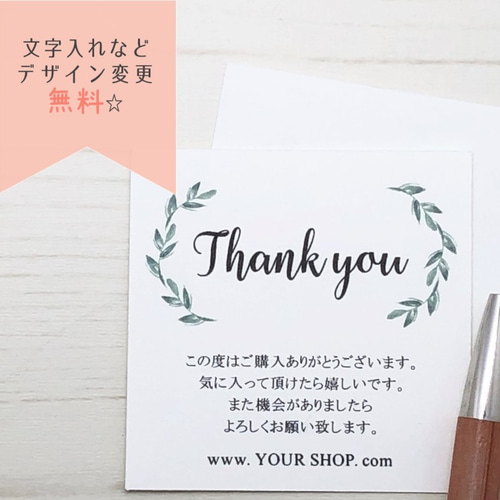 Thank you 2つ折りミニカード サンキューカード 5枚入