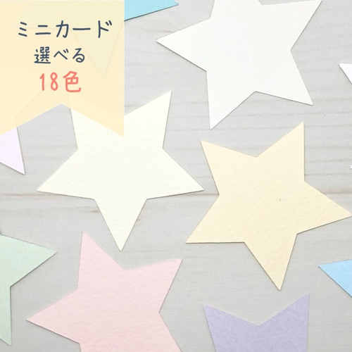 メッセージカード kireispot_me375