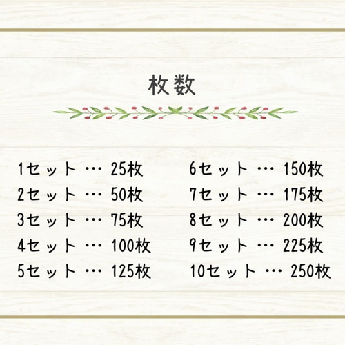 ミニカード《18色》桜 さくら【B008】メッセージカード/タグ ミニカード《18色》桜 さくら【B008】メッセージカード/タグ