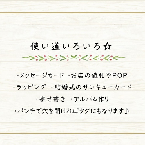 ミニカード《18色》桜 さくら【B008】メッセージカード/タグ ミニカード《18色》桜 さくら【B008】メッセージカード/タグ