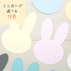 木製プラークうさぎちゃん♡ヴィンテージカード·͜· ♡ 0_4253d13dd4b348b964614c56c3ee