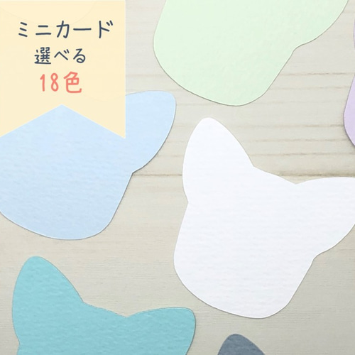 ◇オーダー用◇ダイカット うさぎちゃん 見開きメッセージカード