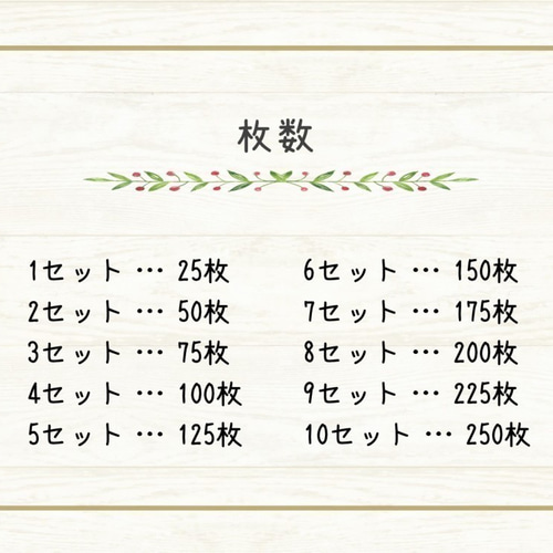 Aromantic メモ、メッセージカード 未使用品26点セット 70dc58844968881a9fd5ea427c529e