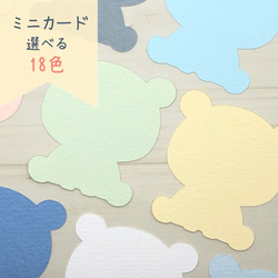 ♡メモ カード♡ MOTTAINAI MEMO/もったいないメモ 150枚 アングルカラー 1748218