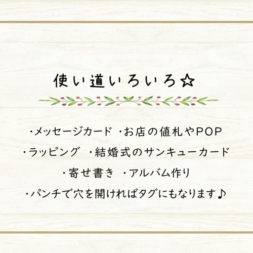 ミニカード《18色》四角 角丸【B030】メッセージカード/タグ ミニカード《18色》四角 角丸【B030】メッセージカード/タグ