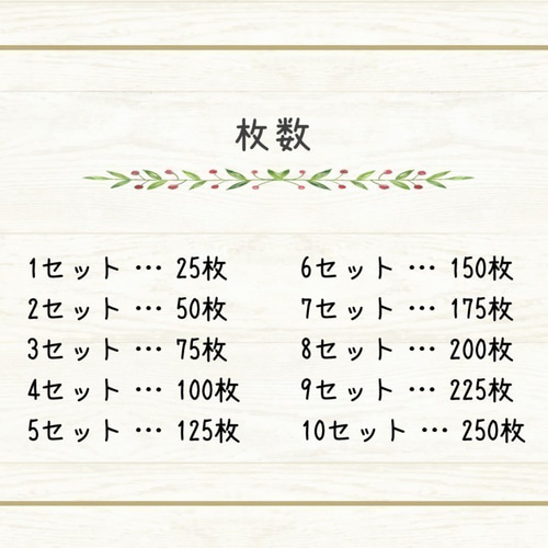 10セット 2枚重ねで使う バレンタイン メッセージ タグ 0_d332942c1c80ecbfd682e40f7844