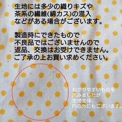 リバティ「バレリーヌ」スマホポーチ(Ｌ) 全機種対応 iPhone Android ショルダー紐で肩掛けにも 18枚目の画像