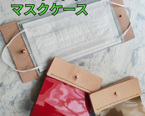 ぽん 本革レザー かわく 生成りナチュラル 現金封筒 お年玉