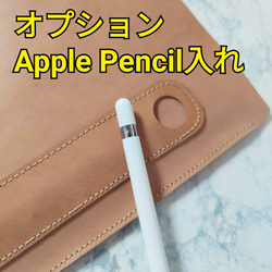 iPadケース　本革　ヌメ革　ナチュラル　生成り　タブレット　apple pencilも収納可能 2枚目の画像