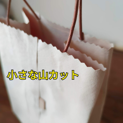 大人可愛い 本革ヌメレザー 紙袋風 バッグ 生成りナチュラル Mサイズ