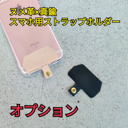 極太　本革ヌメ革xクライミングロープのモバイルストラップ　ショルダーストラップ　肩掛け　iPhone Android 2枚目の画像