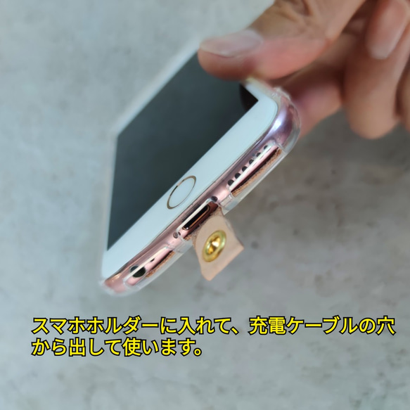 ヌメ革　本革レザー　x 真鍮の　スマホ用ストラップホルダー アタッチメント アダプター 2枚目の画像