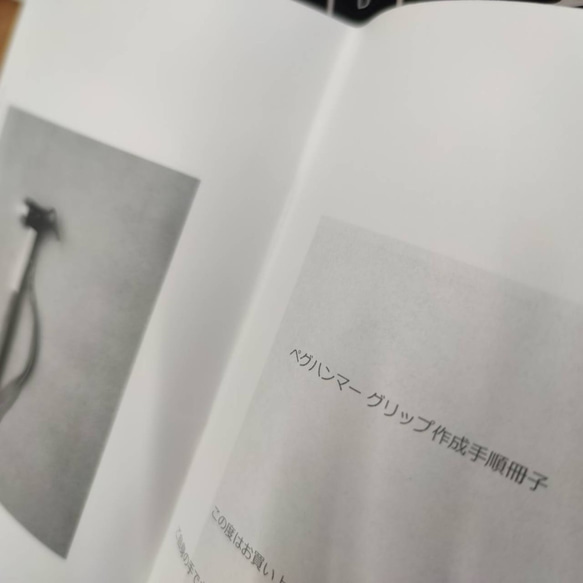 自分で縫い上げる　カスタムキット　スノーピーク　ペグハンマーにカスタム 本革レザー栃木レザーのグリップ 2枚目の画像