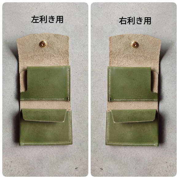 本革ヌメ革栃木レザーのコンパクトなミニ財布　お札を折らずに収納 8枚目の画像