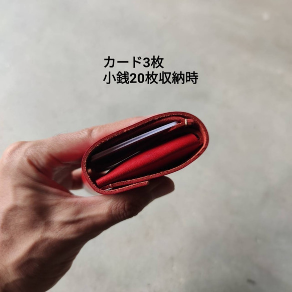 Creema限定　春財布選べる2つセット　本革ヌメ革栃木レザーのコンパクトなミニ財布　お札を折らずに収納 また 小銭